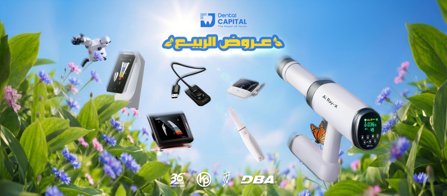 Dental Capital Eg promo