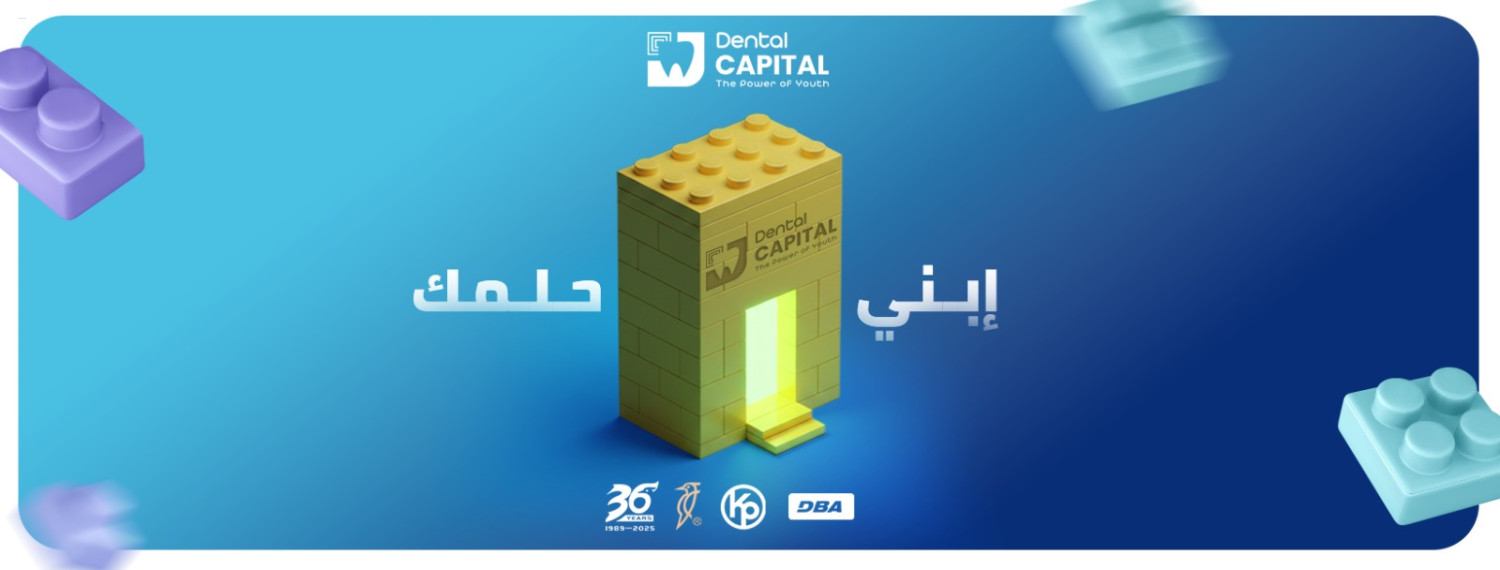 Dental Capital Eg promo